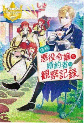 功夫女足 动作设计